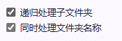 图片[9]-Neopan使用教程，夸克网盘&百度网盘批处理助手 - Neopan-Neopan