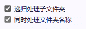 图片[9]-Neopan使用教程，夸克网盘批处理-Neopan