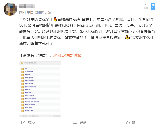 AI自动推广功能-Neopan