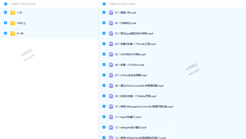 Neopan 3.0.8更新记录-Neopan