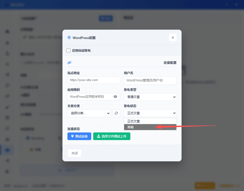 Neopan 3.1.3版本更新记录-Neopan